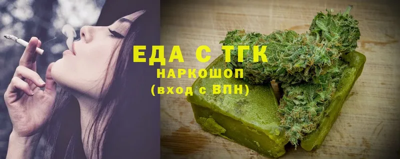 Canna-Cookies марихуана  дарнет шоп  Вольск 